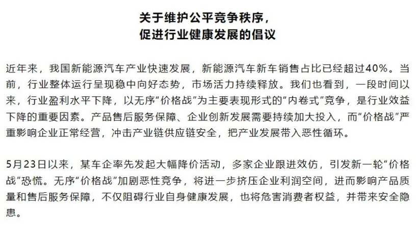吉(jí)利(lì)落(luò)实(shí)《台(tái)州(zhōu)宣(xuān)言(yán)》,中(zhōng)国(guó)汽(qì)车(chē)再(zài)次(cì)进(jìn)入(rù)洗(xǐ)牌(pái)时(shí)刻(kè)