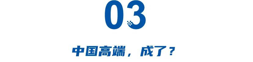 9系旗舰高下立判!张兴海赢麻,赵长江谨慎,邓承浩大定解忧
