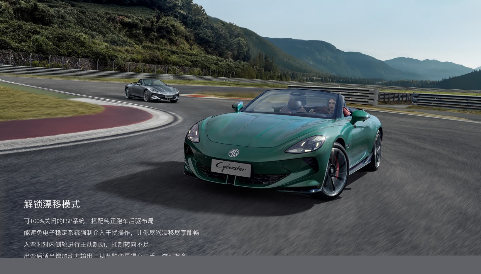 MG名爵双车齐发,2026款MG5 5.99万元起