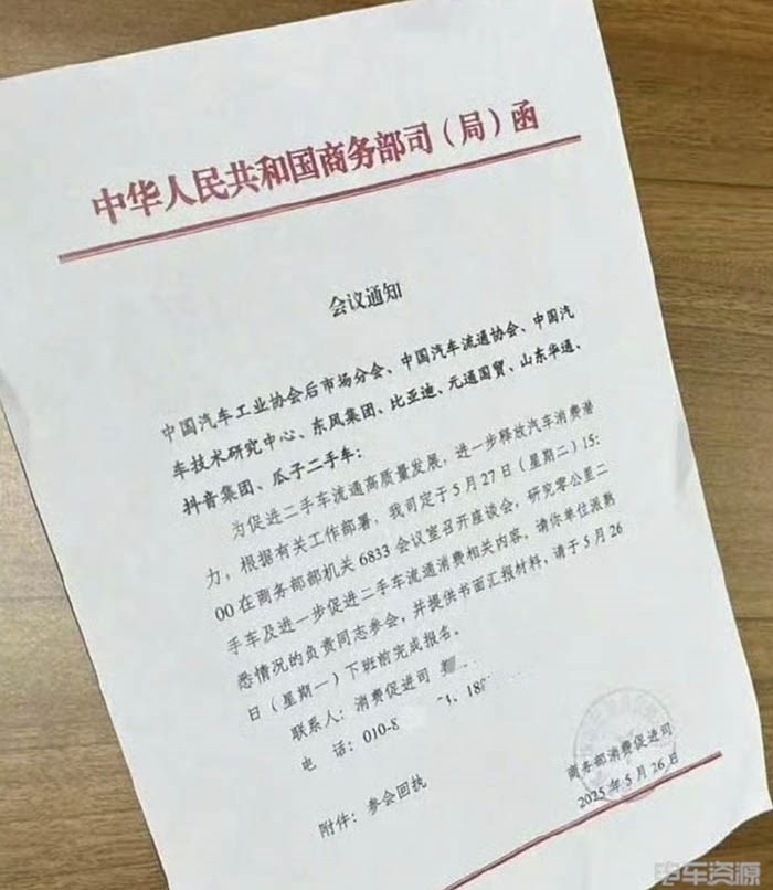 零公里二手车：另类的优惠，还是虚假的繁荣？