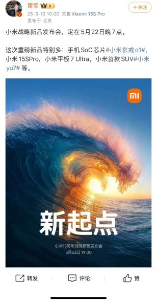 雷军的坎，还没过去