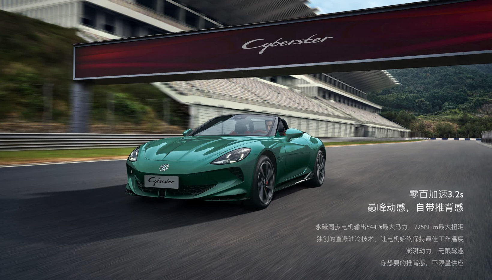 MG名爵双车齐发,2026款MG5 5.99万元起