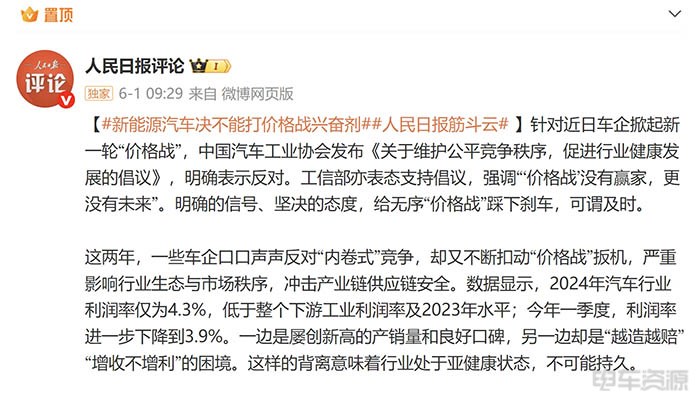 零公里二手车:另类的优惠,还是虚假的繁荣?