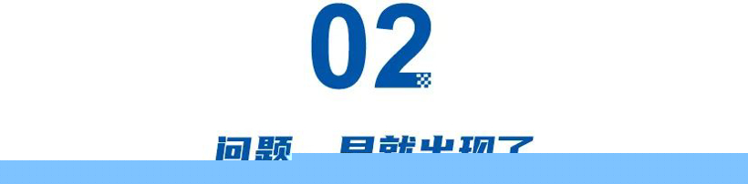 百万销量而不强,毛利跌至4.03%,上汽欧洲被比亚迪“截胡”?