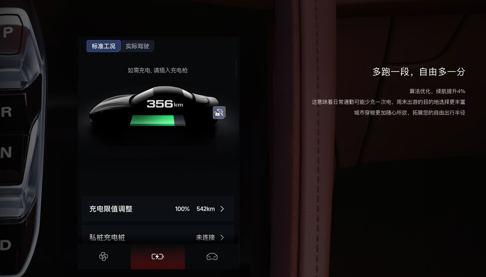 MG名爵双车齐发,2026款MG5 5.99万元起
