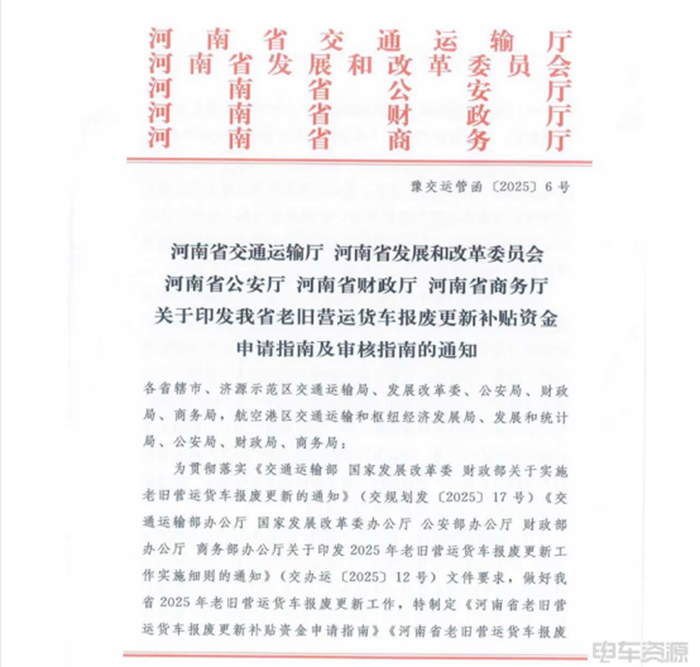 5月政策洞察:补贴免税促新能源汽车普及,各地补贴最高14万!