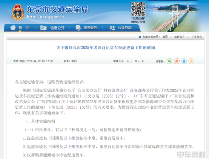5月政策洞察:补贴免税促新能源汽车普及,各地补贴最高14万!