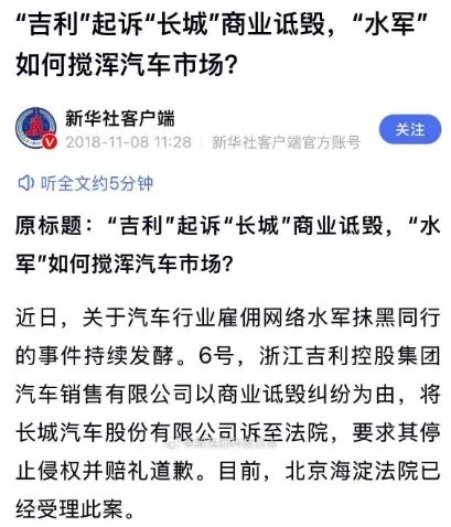 车圈“三国演义”:长城的仗义,吉利的道义,与比亚迪的民族大义