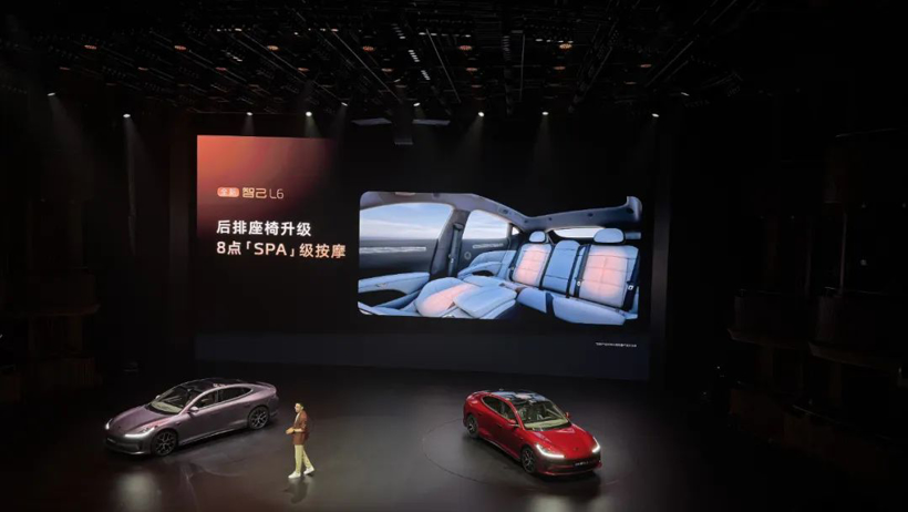 起步就叫“Max”,全新智己L6这回能比赢小米SU7吗