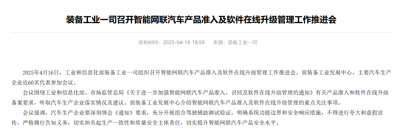 风阻系数之争,掀了汽车行业的“遮羞布”