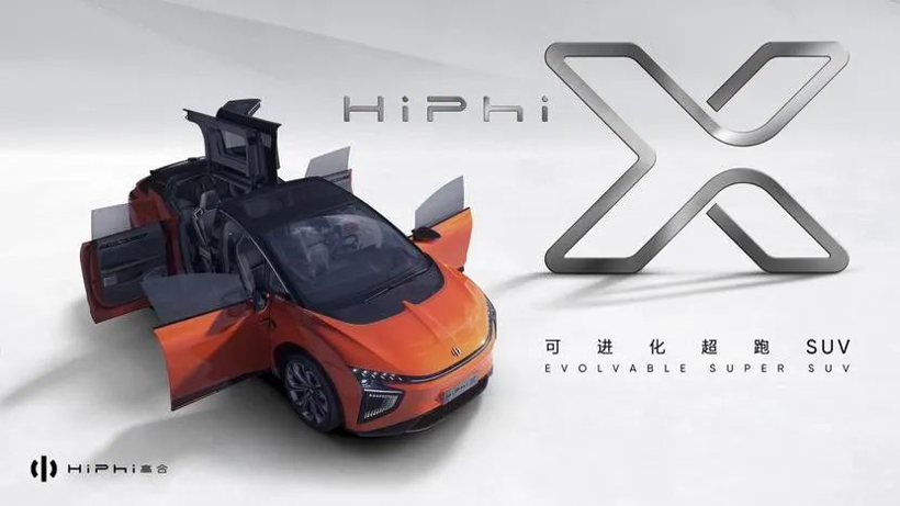 被卷死的汽车品牌,留下百万辆“孤儿车”