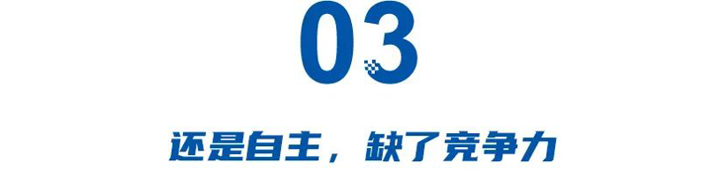 百万销量而不强,毛利跌至4.03%,上汽欧洲被比亚迪“截胡”?