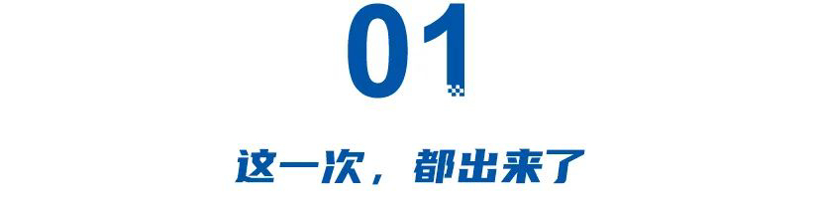 低价击穿底线，车企互掐、供应商痛诉！反卷一年无果，汽车产业难逃鄙视链