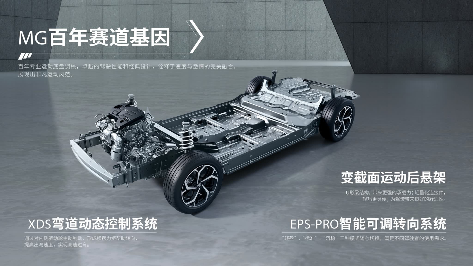 MG名爵双车齐发,2026款MG5 5.99万元起