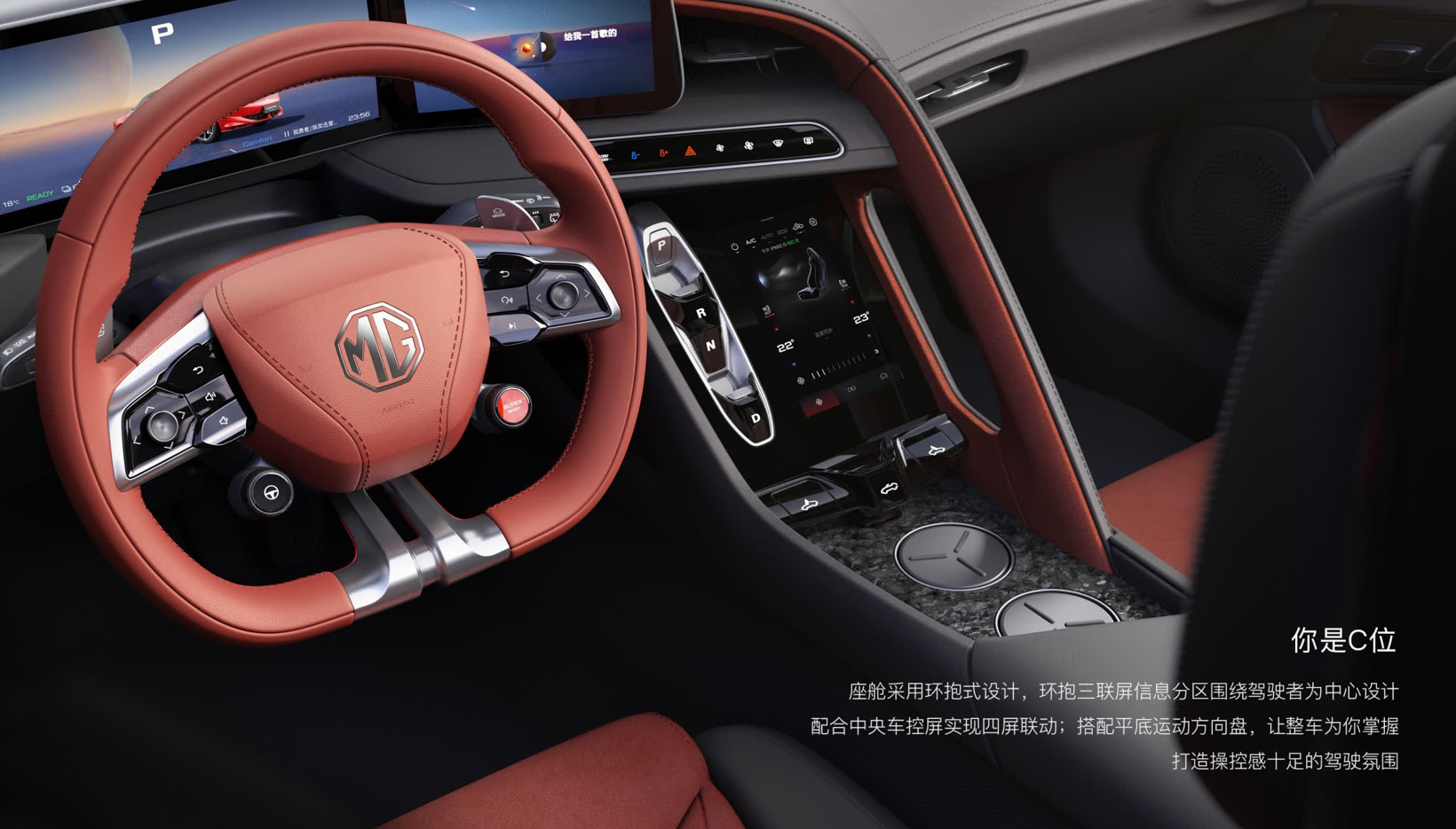 MG名爵双车齐发,2026款MG5 5.99万元起