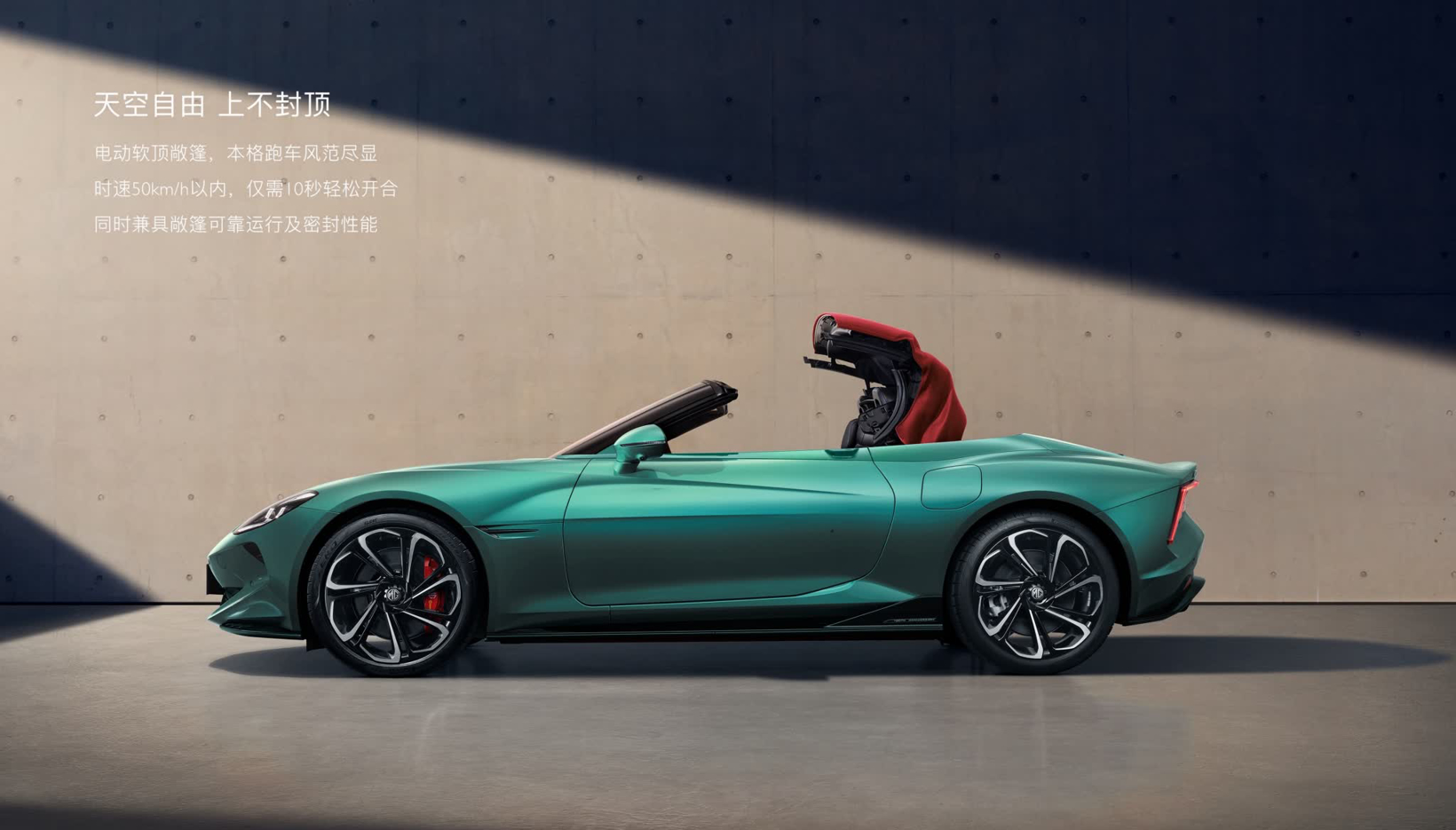 MG名爵双车齐(qí)发,2026款MG5 5.99万元起