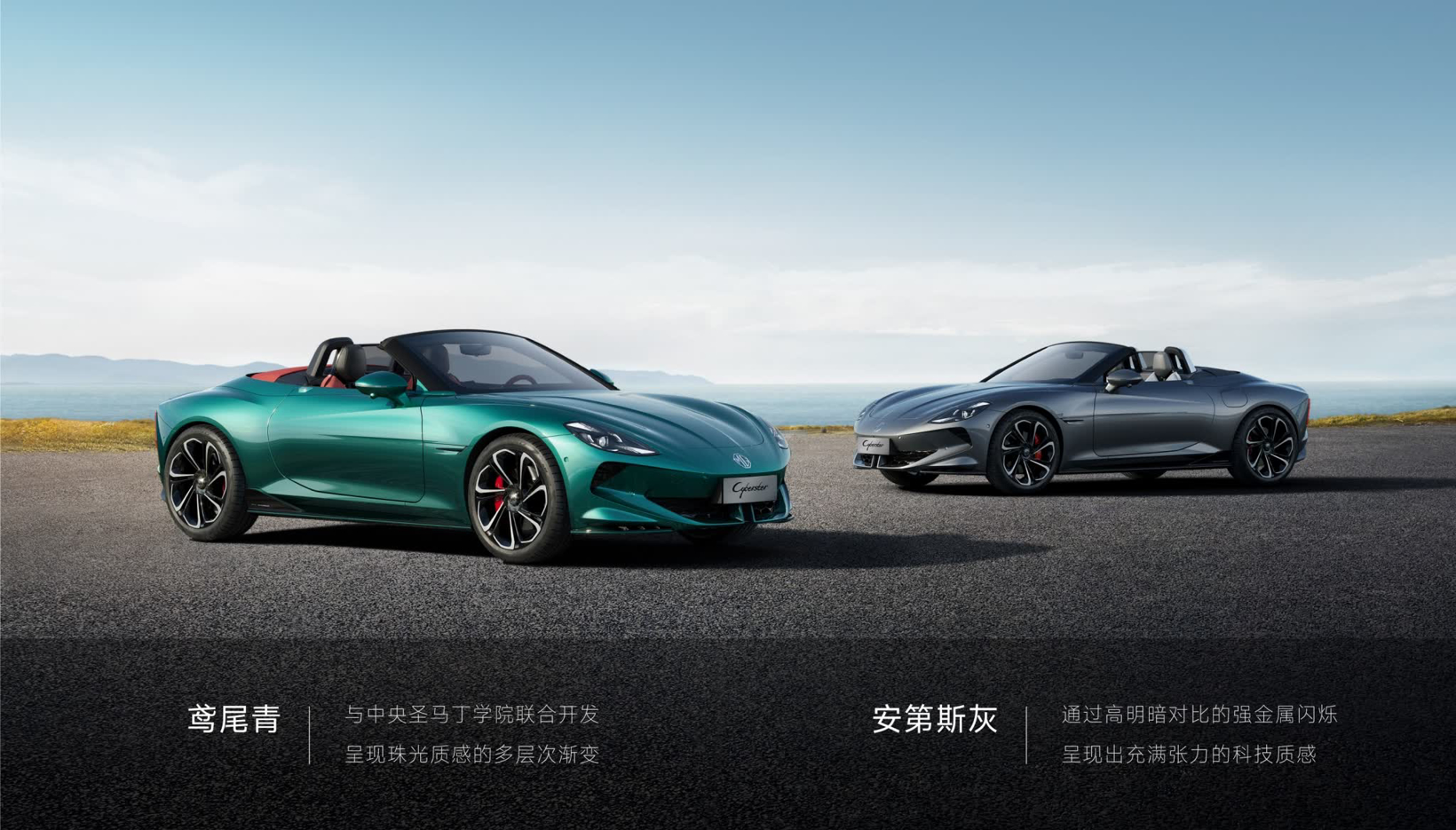 MG名爵双车齐发,2026款MG5 5.99万元起