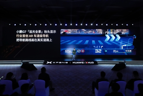 小鹏联合华为发布追光全景AR-HUD解决方案